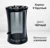 Корпус V Круглый (19,5*12,5 см, цвет Чёрный) арт:2991