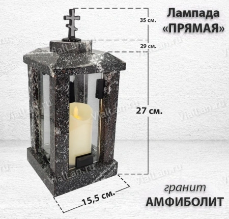 Лампада прямая (Гранит Амфиболит) арт:1715