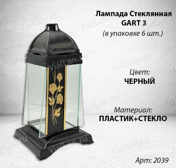 Лампада стеклянная Роза принт Gart (корпус пирамидальный, колба плоское прозрачное стекло, пластик черный, Роза принт золото, в упаковке 6 шт.) арт:2039