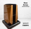 Ваза Бочка алюминиевая (гранит Габбро, цвет Бронза с вкладышем) арт:768