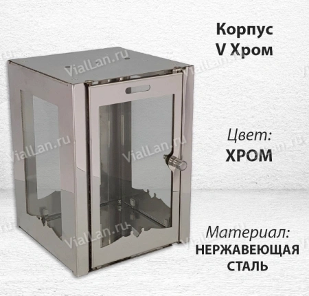 Корпус V Хром (20*14.5, Нержавеющая сталь, цвет Хром) арт:1807
