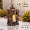 Лампада прямая (Гранит Аврора) арт:1721