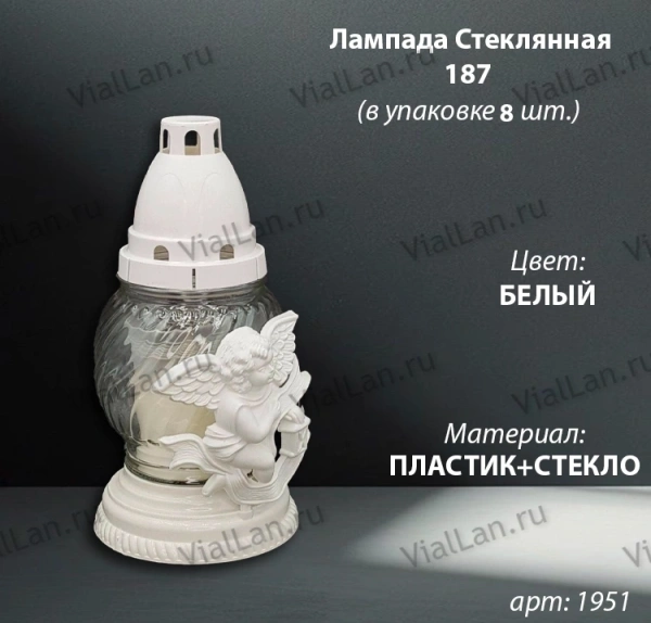 Лампада стеклянная 187 (материал Пластик+Стекло,  цвет белый) в упаковке 8 штук  арт:1951
