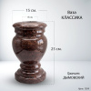 Ваза Классика (25*15, гранит Дымовский) арт:1504