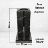 Ваза ПРЯМАЯ (28*15, гранит Габбро, Карелия) арт:1637