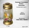 Лампада Стеклянная Тюльпаны Bolsius (размер 21*11 см, корпус цилиндрический, колба стекло, пластик золото, принт Тюльпаны, в упаковке 6 шт.) арт:2503