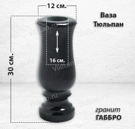 Ваза Тюльпан (30*12, гранит Габбро) арт:776