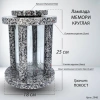 Лампада МЕМОРИ круглая (25*18 см, Гранит Покост) арт:2946