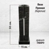 Ваза ПРЯМАЯ (50*15, гранит Габбро, Карелия) арт:1651
