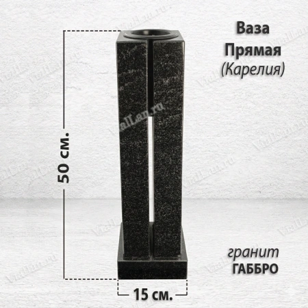 Ваза ПРЯМАЯ (50*15, гранит Габбро, Карелия) арт:1651