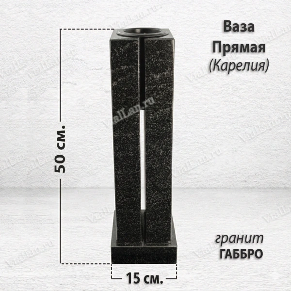 Ваза ПРЯМАЯ (50*15, гранит Габбро, Карелия) арт:1651