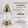 Лампада неугасаемая стеклянная свеча-вкладыш (20*10,5*10,5 см, пластик, шар) упаковка 9 шт. арт:3026