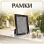 Рамки