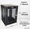 Корпус V Черный (20*14.5, Нержавеющая сталь, цвет Черный) арт:1809