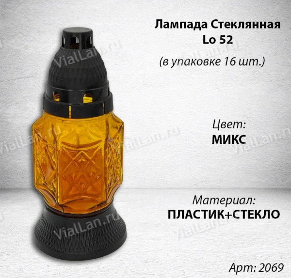 Лампада Стеклянная Lo 52 (материал Стекло+Пластик, цвет Микс) в упаковке 16 шт. арт:2069
