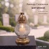Лампада неугасаемая стеклянная свеча-вкладыш (20*10,5*10,5 см, пластик, шар) упаковка 9 шт. арт:3026