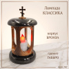 Лампада классика (Габбро, Бронза) арт:741