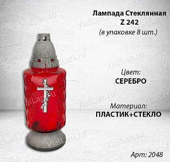 Лампада Стеклянная Z 242 (материал Стекло+Пластик, цвет Серебро) в упаковке 8 шт. арт:2048
