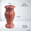 Ваза Классика (30*15, гранит Лезник) арт:766