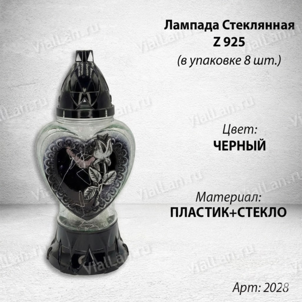 Лампада Стеклянная Сердце Z 925 (материал Стекло+Пластик, цвет Черный) в упаковке 8 штук  арт:2028
