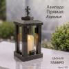 Лампада прямая (Гранит Габбро, Карелия) арт:1305
