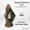 Лампада стеклянная Z 155 (материал Пластик+Стекло, цвет медь, в упаковке 8 штук) арт:1966