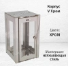 Корпус V Хром (20*12, Нержавеющая сталь, цвет Хром) арт:1806
