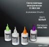 Свеча лампады электрическая S11 356 mix (11*4, Время горения 30 дней, в упаковке 24 шт.) арт:2450