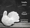 Голубь Лево (12*12*12, Материал полимер, цвет Белый) арт:1829