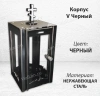 Корпус V Черный (20*12, Нержавеющая сталь, цвет Черный) арт:1810