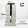 Ваза Бочка (28*15*15, гранит Мансуровский) арт:1946