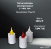 Свеча лампады электрическая S1 mix 308  (в упаковке 12 шт.) арт:2437