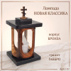 Лампада Новая Классика (Габбро, Бронза) арт:1757