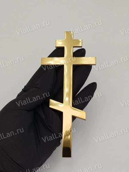 Крест Д 170 (15*6.5 см. нержавеющая сталь AISI 304, с покрытием Нитрид титана)арт:2368