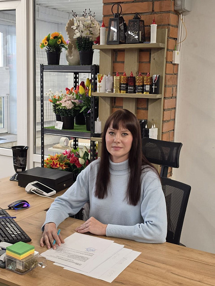 Елена