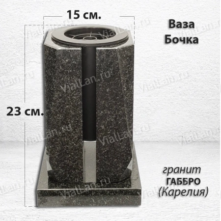 Ваза Бочка (23*15*15, гранит Габбро, с вкладышем, Карелия) арт:1325