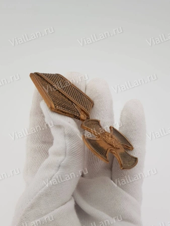 Орден мужества (9 см, Бронза, цвет Бронза) арт:2088