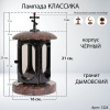 Лампада классика (Дымовский, Черный) арт:1324