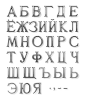 Буквы (Romano, Caggiati, Хром, 3см) арт:919