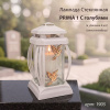Лампада стеклянная, свеча вкладыш, Prima 1 Голуби, белая (25*12*12, корпус прямоугольный, колба прозрачное стекло, пластик белый, Голубь х2 золото) упаковка 6 шт. арт:1905