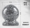 Шар D12 (гранит Покост) арт:788