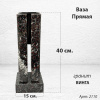 Ваза Талия (40*15*15, гранит Амфиболит, с вкладышем) арт:2110