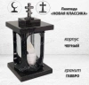 Лампада Новая Классика (Габбро, Черный) арт:1759